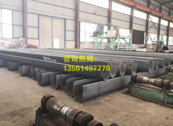 海工鋼U型槽加工